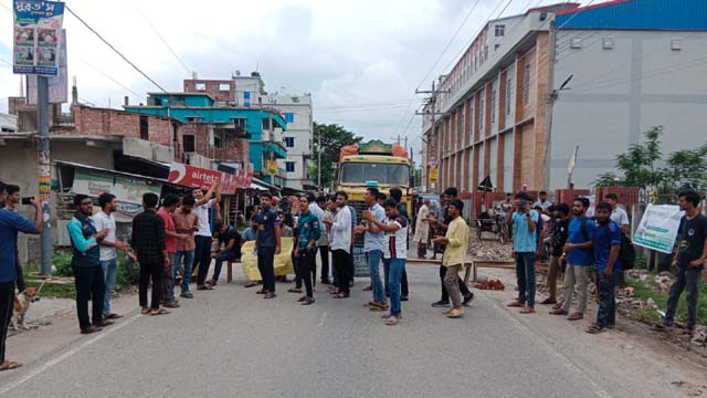 কোটা সংস্কারের দাবিতে যবিপ্রবি শিক্ষার্থীদের সড়ক অবরোধ