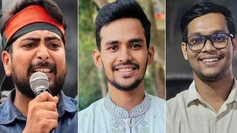 বৈষম্যবিরোধী ছাত্র আন্দোলনের তিন সমন্বয়ক নাহিদ ইসলাম, আসিফ মাহমুদ ও আবু বাকের মজুমদার। ছবি: সংগৃহীত বৈষম্যবিরোধী ছাত্র আন্দোলনের তিন সমন্বয়ক নাহিদ ইসলাম, আসিফ মাহমুদ ও আবু বাকের মজুমদার। ছবি: সংগৃহীত