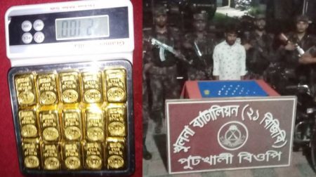 বেনাপোল সীমান্তে ২ কেজি স্বর্ণসহ যুবক আটক