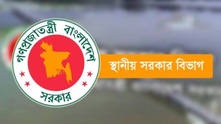 অনুপস্থিত থাকা উপজেলা চেয়ারম্যানের জায়গায় ক্ষমতা পেলেন ইউএনও