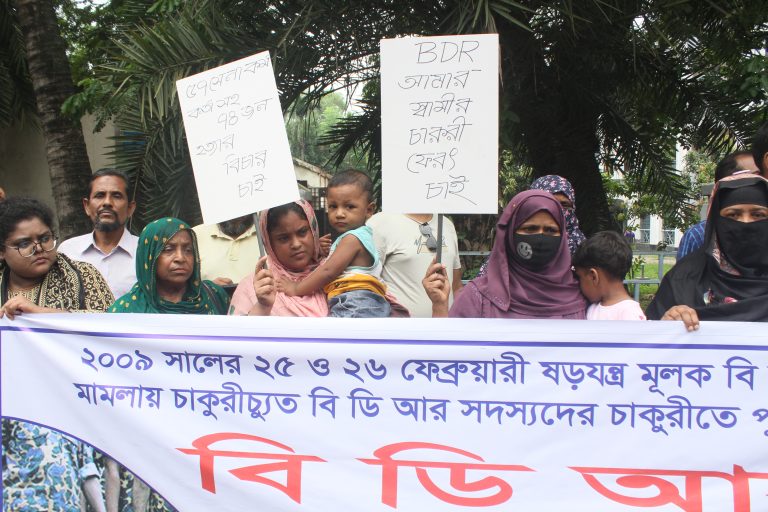 ‘বিডিআর বিদ্রোহে’ সেনা কর্মকর্তাসহ বিডিআর সদস্যদের হত্যার বিচার দাবিতে যশোরে মানববন্ধন