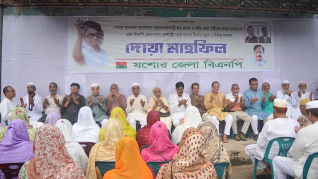 খালেদা জিয়ার সুস্থতা কামনায় যশোর জেলা বিএনপির দোয়া