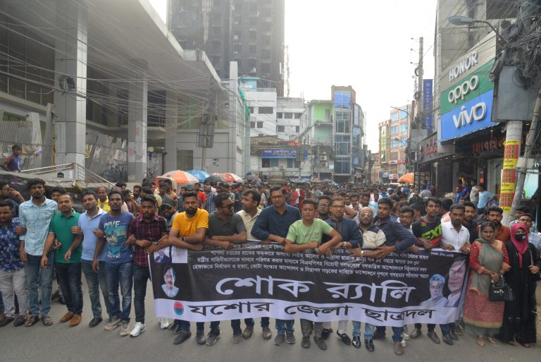 বিভিন্ন সময় হত্যায় জড়িতদের বিচার দাবিতে যশোরে বিক্ষোভ সমাবেশ