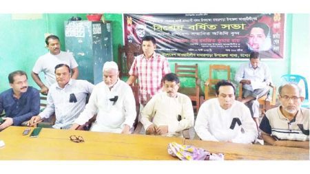 বাঘারপাড়ায় নবগঠিত আ. লীগের প্রথম সভা, ৭১ সদস্যের মধ্যে উপস্থিত ২৮ জন