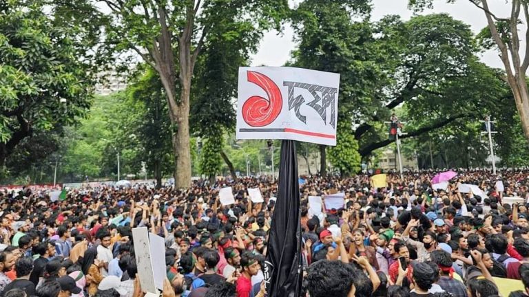 সরকার পদত্যাগের এক দফা ঘোষণা সরকার পদত্যাগের এক দফা ঘোষণা