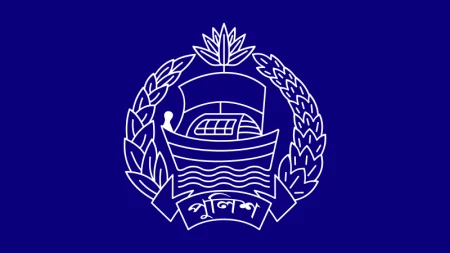 ডিএমপির মো. জিয়াউদ্দিন আহম্মেদ