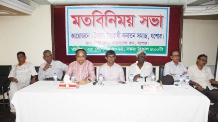 সুধী সমাজের সাথে বৈষম্য বিরোধী সনাতন সমাজ নেতৃবৃন্দের মতবিনিময়