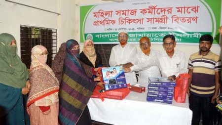 মহিলা সমাজকর্মীদের মাঝে প্রাথমিক চিকিৎসা সামগ্রী বিতরণ