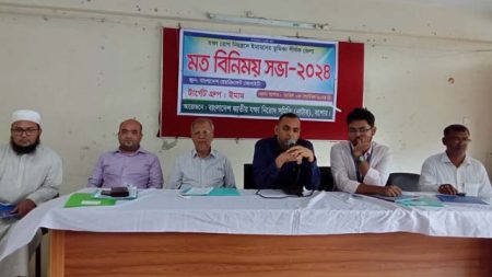 কল্যাণ: জাতীয় যক্ষ্মা নিরোধ সমিতি-নাটাবের উদ্যোগে রোববার সকালে যশোরের রেড ক্রিসেন্ট হলরুমে যক্ষ্মা নিরাময়ে ইমামদের ভূমিকা শীর্ষক মতবিনিময় সভা অনুষ্ঠিত হয়
