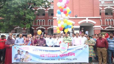 যশোরে জন্ম-মৃত্যু দিবস উদযাপন