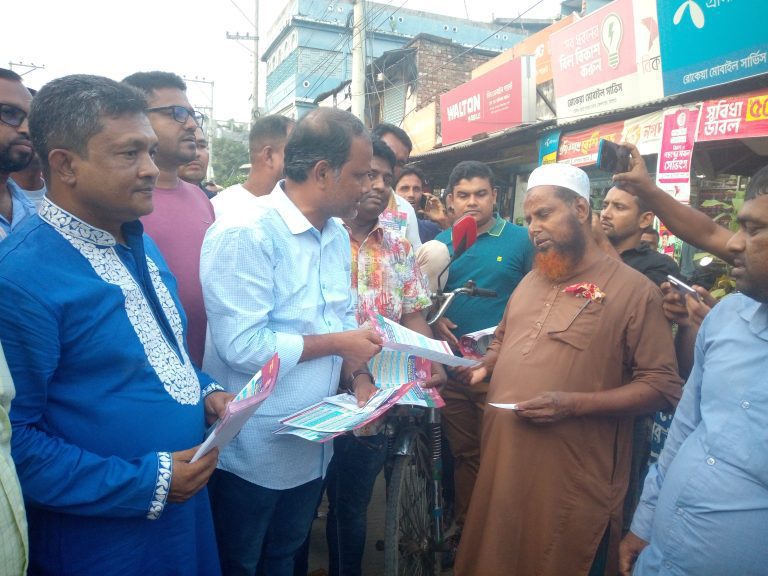 কেশবপুরে কেন্দ্রীয় স্বেচ্ছাসেবক দলের লিফলেট বিতরণ