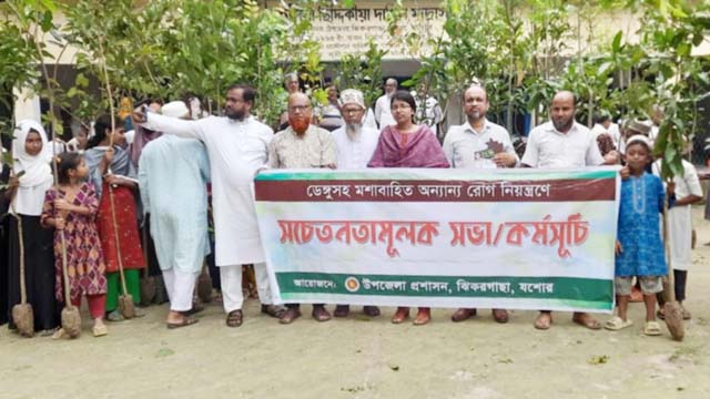 ঝিকরগাছায় ডেঙ্গু সচেতনতায় কর্মসূচি