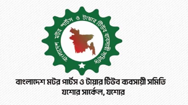 অনুপস্থিত ভোটারের মনোনীত ব্যক্তি দিয়ে ভোট প্রদান বন্ধের দাবি