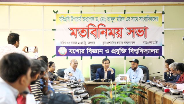 যবিপ্রবির উন্নয়ন-অগ্রযাত্রায় সহযোগিতা চাইলেন নতুন উপাচার্য ড. মজিদ