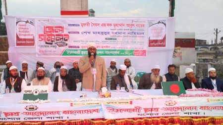 ইসলামী ছাত্র আন্দোলন যশোর জেলা শাখার সম্মেলন অনুষ্ঠিত