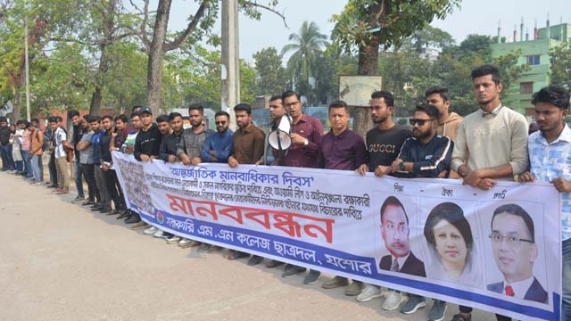 গুমের শিকার নেতাকর্মী ও নাগরিকদের মুক্তির দাবিতে যশোরে ছাত্রদলের ৩ কলেজে মানববন্ধন