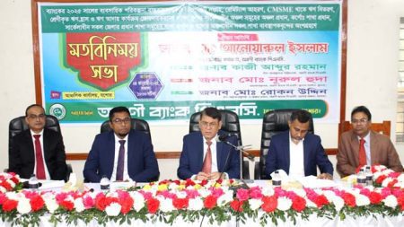 পরিকল্পনা বাস্তবায়নে যশোরে অগ্রণী ব্যাংকের মতবিনিময় অনুষ্ঠিত