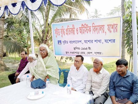 যশোরে বিশেষ চাহিদা সম্পন্ন শিশুদের মিলনমেলা 
