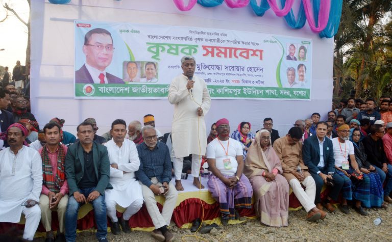 কৃষক সমাবেশে