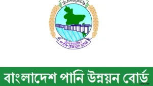 পানি উন্নয়ন বোর্ডে বড় নিয়োগ, অগ্রাধিকার পাবে নারীরা