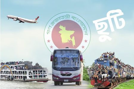 ৩ এপ্রিলও ছুটি, এবার ঈদে টানা ৯ দিন সরকারি ছুটি