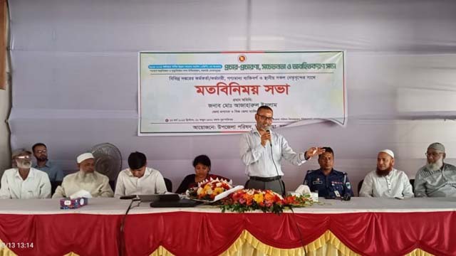 আপনি যে বাংলাদেশের নাগরিক এটি নিশ্চিত করতে চাই