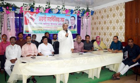 বিএনপিকে বাইরে রেখে নতুন সরকার ব্যবস্থা তৈরির ষড়যন্ত্র চলছে : অমিত