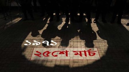 ২৫ মার্চ সারা দেশে এক মিনিটের প্রতীকী ‘ব্ল্যাক আউট’