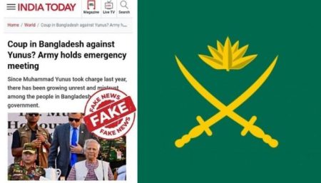 ইন্ডিয়া টুডেতে ‘অভ্যুত্থানের আশঙ্কা’র খবর, প্রতিবাদ সেনাবাহিনীর