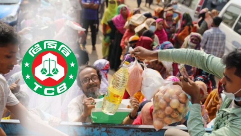 যশোরে টিসিবির ফ্যামিলি কার্ড ও পণ্য বিতরণ নিয়ে হচ্ছেটা কী?