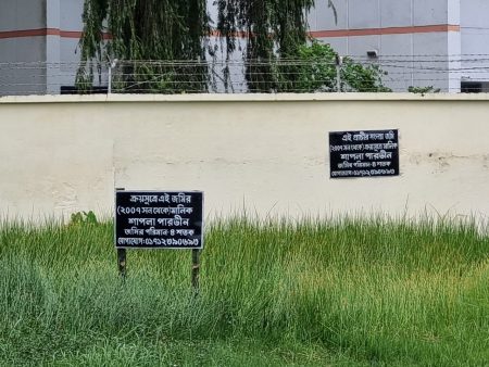 যশোরে জমি দখল করে বাড়ি নির্মাণ, প্রাণনাশের হুমকি