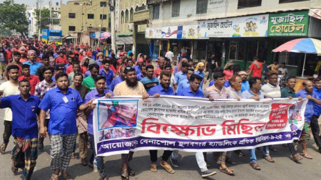 বেনাপোলে শ্রমিক নেতার ওপর হামলার প্রতিবাদে বিক্ষোভ