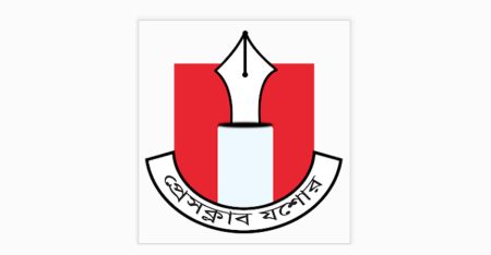 প্রেসক্লাব যশোরের বিবৃতি : কথিত কোনো তালিকা দিয়ে সাংবাদিকদের চিহ্নিত করার সুযোগ নেই