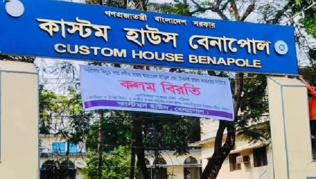 বেনাপোল কাস্টমসে কলমবিরতি, বন্ধ আমদানি-রপ্তানি ও পণ্য খালাস
