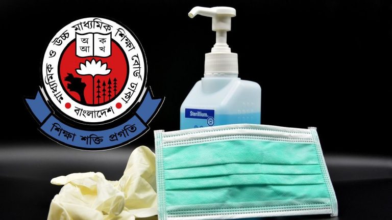 এইচএসসি পরীক্ষা কেন্দ্রে মাস্ক ও স্যানিটাইজার বাধ্যতামূলক