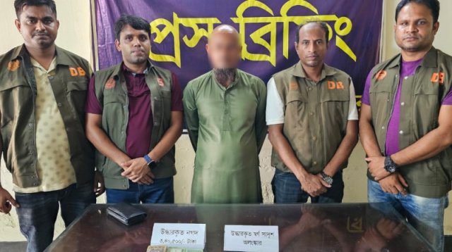 দ্বিগুণ করার লোভ দেখিয়ে গৃহবধূর নগদ অর্থ ও স্বর্ণ আত্মসাৎকারী গ্রেফতার