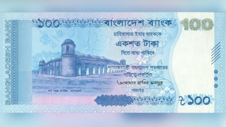 মঙ্গলবার বাজারে আসছে ১০০ টাকার নতুন নোট