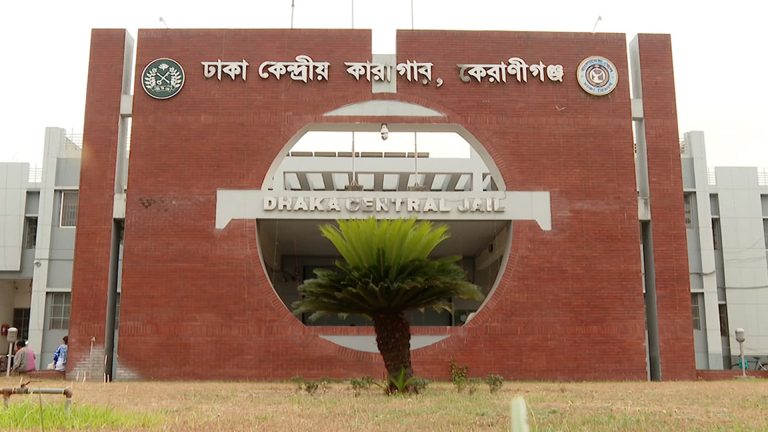 পরিবর্তন হচ্ছে বাংলাদেশ জেলের নাম