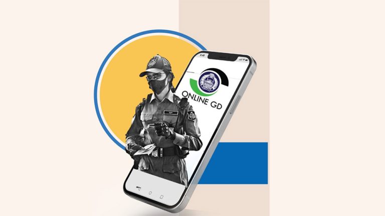 ঘরে বসে অনলাইন জিডিতে পদে পদে বিড়ম্বনা