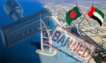 বাংলাদেশসহ ৯ দেশের ওপর আমিরাতের ভিসা নিষেধাজ্ঞা