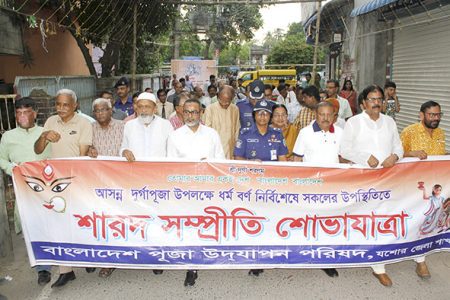 দুর্গাপূজা উপলক্ষে যশোরে সম্প্রীতি শোভাযাত্রা 