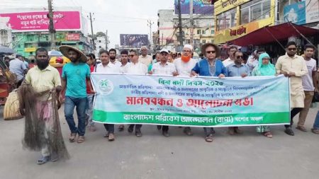 নদী রক্ষার দাবিতে ভৈরব নদের ব্রিজের উপর মানববন্ধন