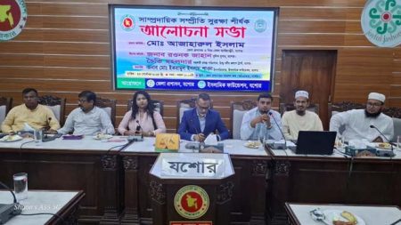 কল্যাণ : গতকাল জেলা প্রশাসন ও ইসলামিক ফাউন্ডেশন যশোরের আয়োজনে কালেক্টরেট সভাকক্ষে সাম্প্রদায়িক সম্প্রীতি সুরক্ষা শীর্ষক আলোচনা সভা অনুষ্ঠিত হয়