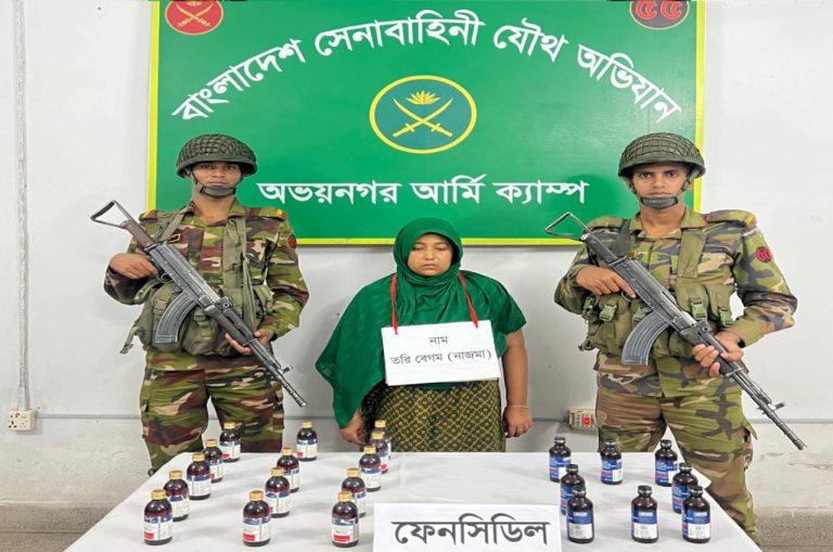 অভয়নগরে যৌথ অভিযানে ফেনসিডিলসহ নারী মাদক ব্যবসায়ী আটক অভয়নগরে যৌথ অভযিানে ফনেসডিলিসহ নারী মাদক ব্যবসায়ী আটক