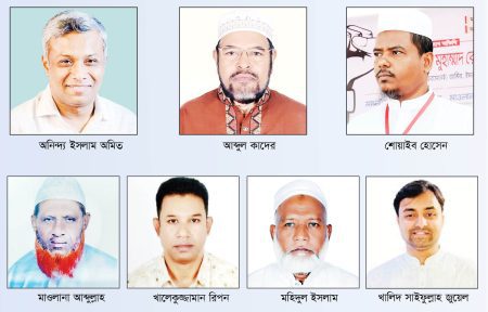 জামায়াতসহ ৫ দলের প্রার্থী ঘোষণা, বিএনপিতে অমিতেই আস্থা