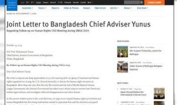 মানবাধিকার রক্ষাসহ আ. লীগের কার্যক্রমে বিস্তৃত পরিসরে নিষেধাজ্ঞা প্রত্যাহারের আহ্বান