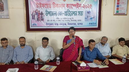 ঝিকরগাছায় টাইফয়েড টিকাদান ক্যাম্পেইন-২০২৫ এর উপজেলা কো-অর্ডিনেশন সভা অনুষ্ঠিত