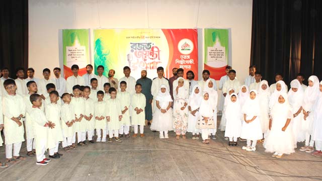 যশোরে তরঙ্গ শিল্পীগোষ্ঠীর ২৫ বছর পূর্তি উদযাপন