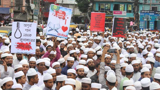 কুরআন অবমাননার প্রতিবাদে যশোরে ওলামা মাশায়েখ আইম্মা পরিষদের মানববন্ধন