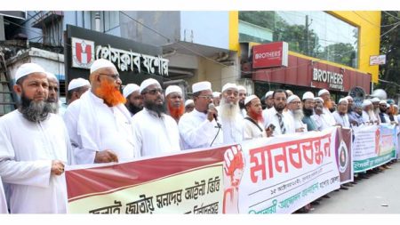 পিআর পদ্ধতিতে নির্বাচনসহ ৫ দফা দাবিতে যশোরে জামায়াতে ইসলামীর মানববন্ধন